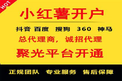 竞价广告优化案例：教育行业的成功秘诀